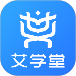 艾学堂2025官方新版图标