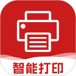 智能云打印2025官方新版图标