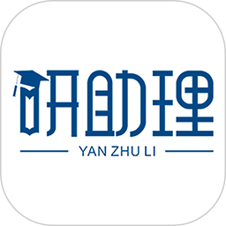 研助理2025官方新版图标