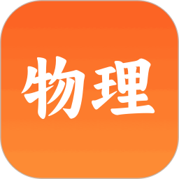 物理实验大师2025官方新版图标