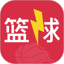 篮球帝2025官方新版图标