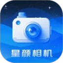 星颜相机2025官方新版图标