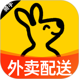 外卖骑手配送2025官方新版图标