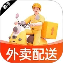 外卖骑手配送2025官方新版图标