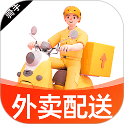 外卖骑手配送2026官方新版图标