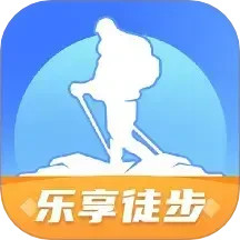 乐享徒步2025官方新版图标