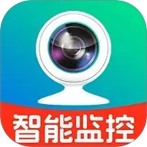 手机云监控看家2025官方新版图标