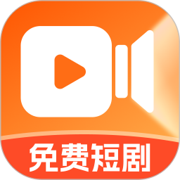 免费短剧随心看2026官方新版图标