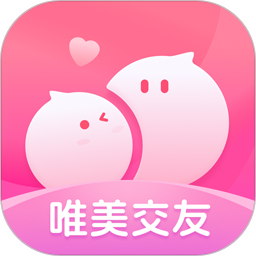 唯美交友2025官方新版图标