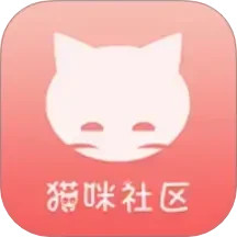 猫咪社区2025官方新版图标