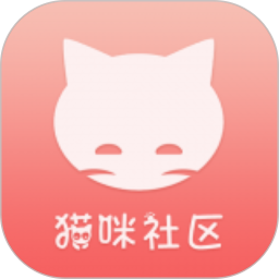 猫咪社区2025官方新版图标