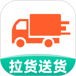 货车送货司机2025官方新版图标