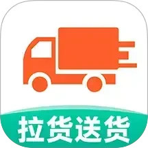 货车送货司机2025官方新版图标