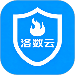 单位消防安全2025官方新版图标