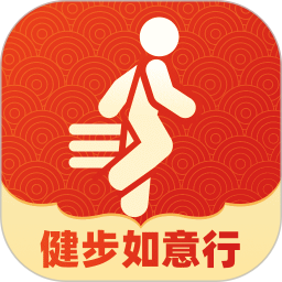 健步如意行2025官方新版图标