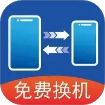 番茄快传2025官方新版图标