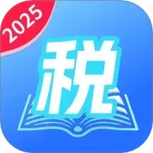 税宝助手2025官方新版图标