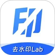 去水印Lab2025官方新版图标