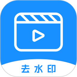 无水印下载视频2025官方新版图标