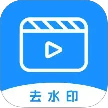 无水印下载视频2025官方新版图标