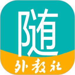 随行学习课堂2025官方新版图标