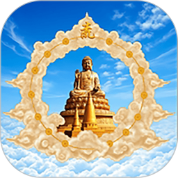 云佛堂2026官方新版图标