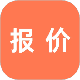 报价单软件2026官方新版图标
