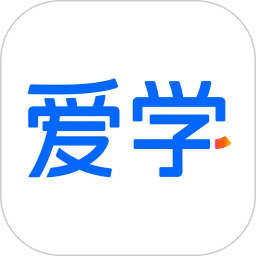 爱学2026官方新版图标