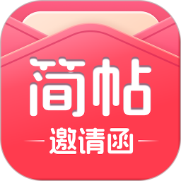 简帖2026官方新版图标