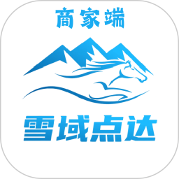 雪域点达外卖商家端2025官方新版图标