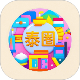 泰圈2025官方新版图标
