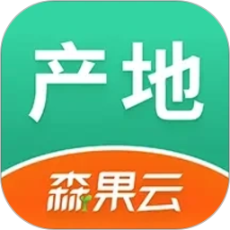 森果产地通2026官方新版图标