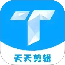 天天剪辑2025官方新版图标