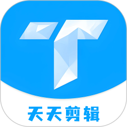 天天剪辑2026官方新版图标