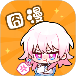 囧漫漫画2025官方新版图标