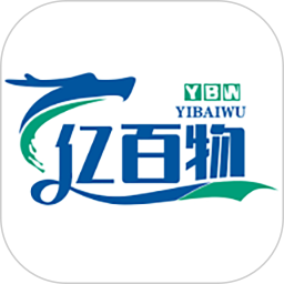 亿百物2026官方新版图标