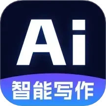 DeepAI万能写作2025官方新版图标