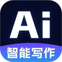 DeepAI万能写作2025官方新版图标