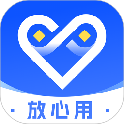 放心用2025官方新版图标