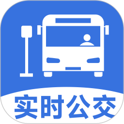 公交准时达2025官方新版图标