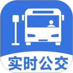 公交准时达2026官方新版图标
