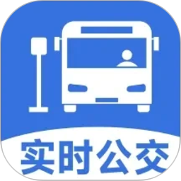 公交准时达2026官方新版图标