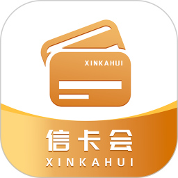 信卡会2025官方新版图标