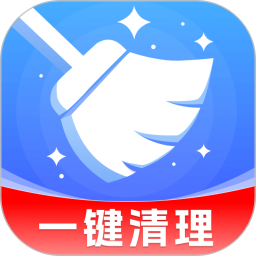 系统清理专家-手机清理2025官方新版图标