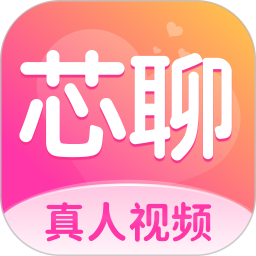 芯聊2025官方新版图标