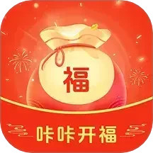 咔咔开福2025官方新版图标