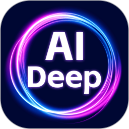DeepAI智问助理2025官方新版图标