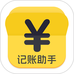随手快记账2025官方新版图标
