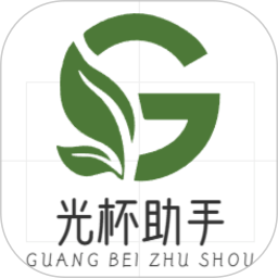 光杯助手2025官方新版图标