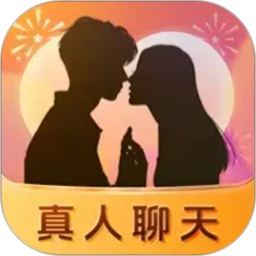 爱语2026官方新版图标